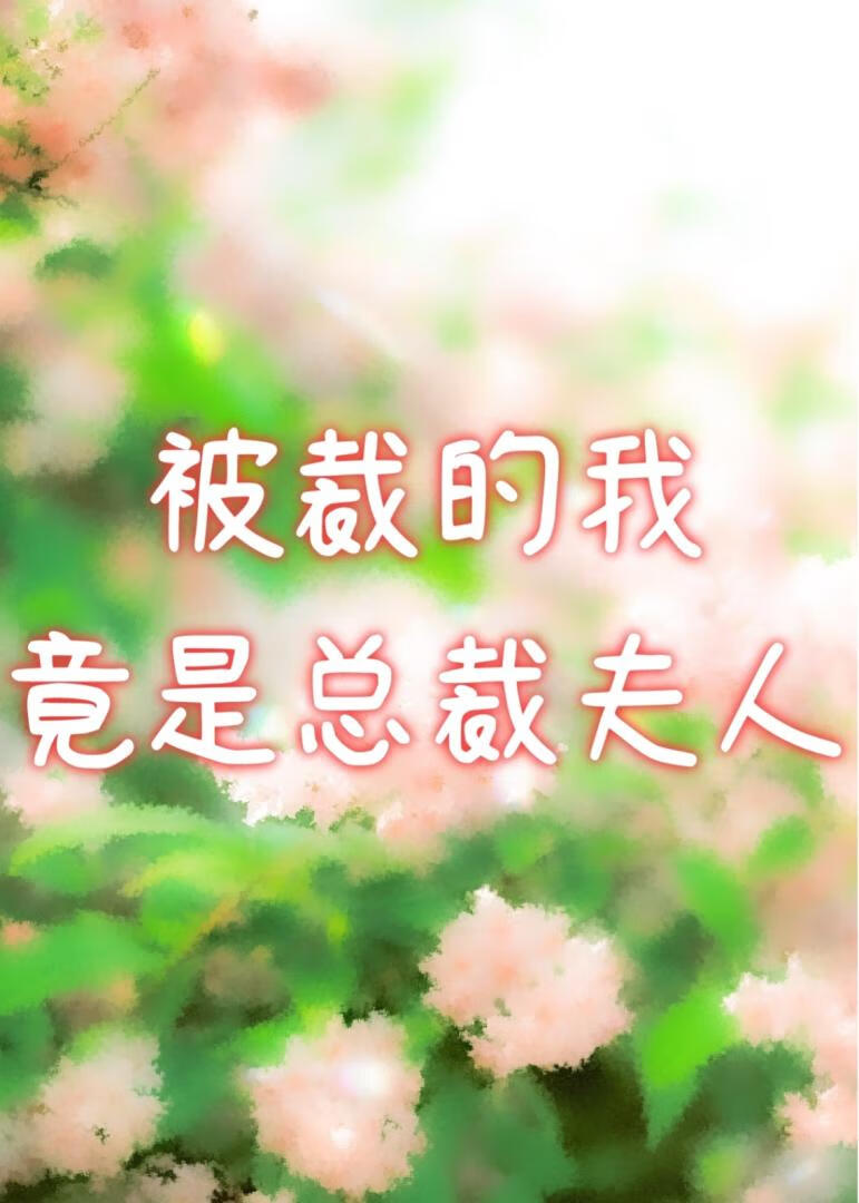 无限主题酒店的七日体验