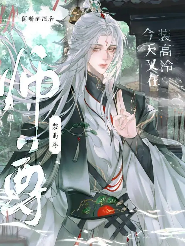 优势种