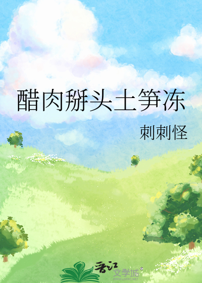 禁止觊觎漂亮典狱长[基建]