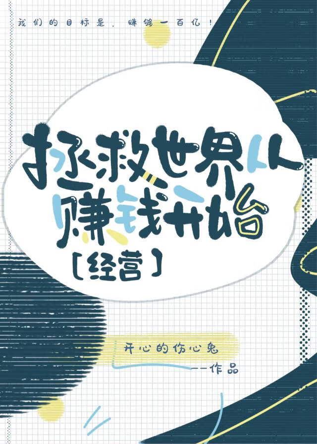 配角攻的炮灰跟班觉醒后