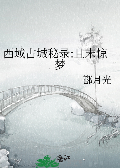 [综英美]黑寡妇，但是韦恩
