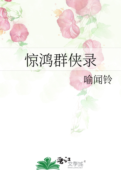 炮灰女配攻略指南