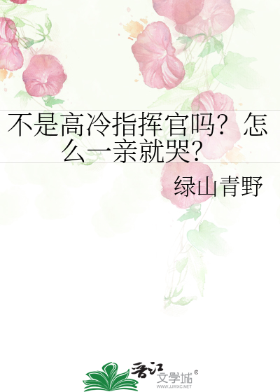 【御兽】御赛博灵兽，享游戏人生