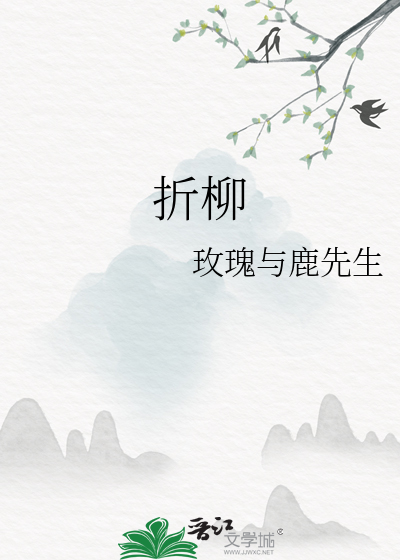 穿书之我在狗血文里艰难求生