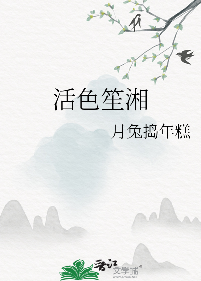 都看见我攻略女帝了