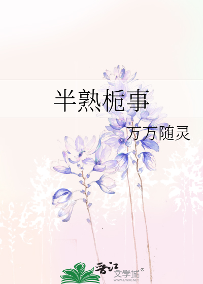 疯批反派不可能是恋爱脑