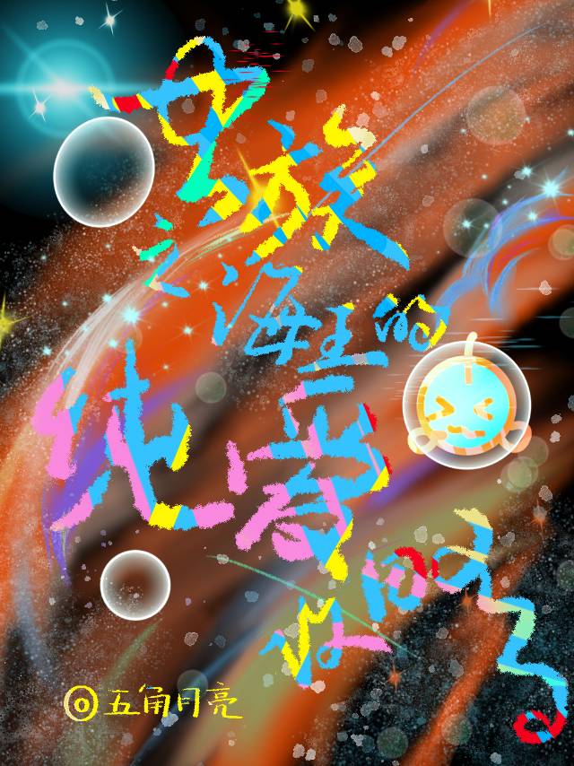 圆明梦园