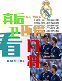 调查beta恋人之后