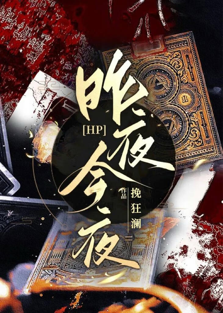 星墨红尘录