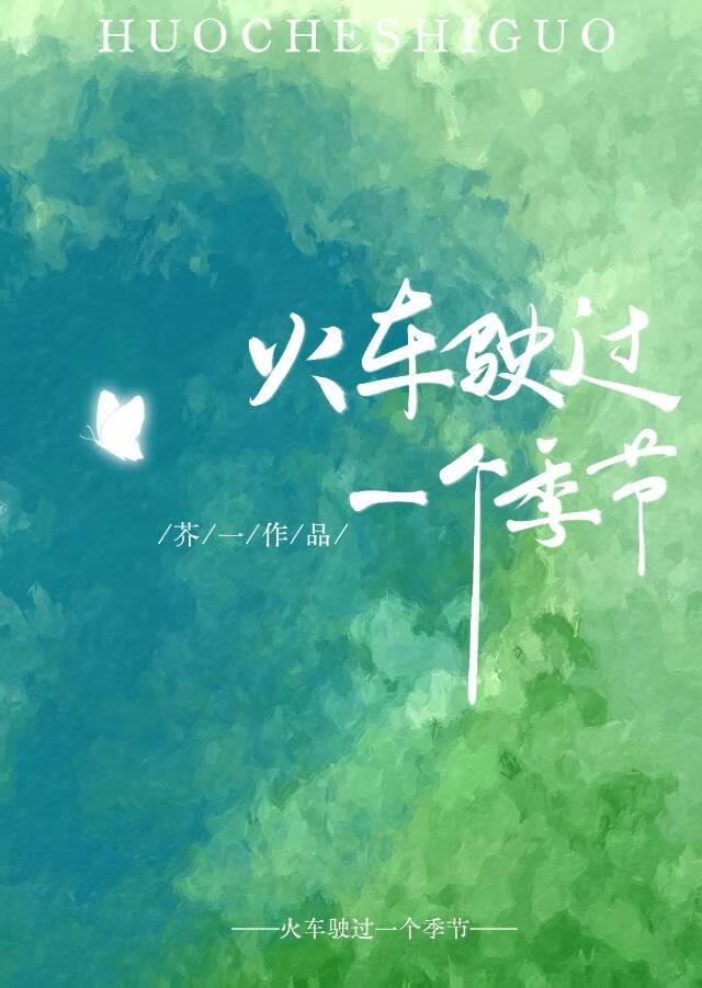 君问归期未有期