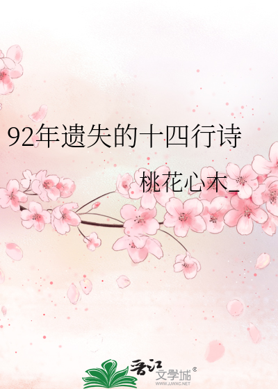 笼中鸟