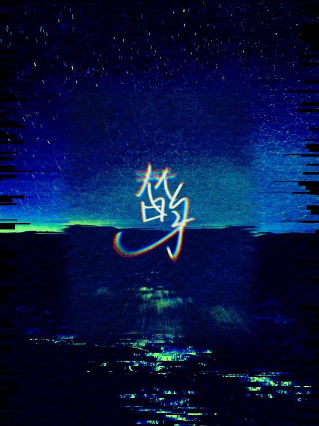 历历万乡