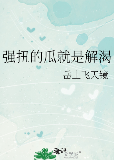 永案归冥