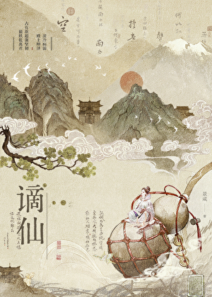 一觉醒来我结婚了