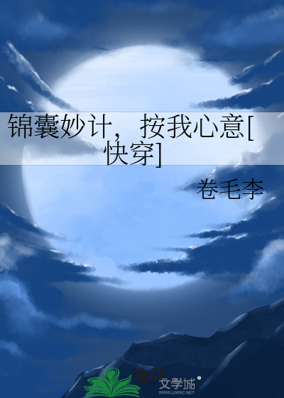丧系通关指南[无限流]