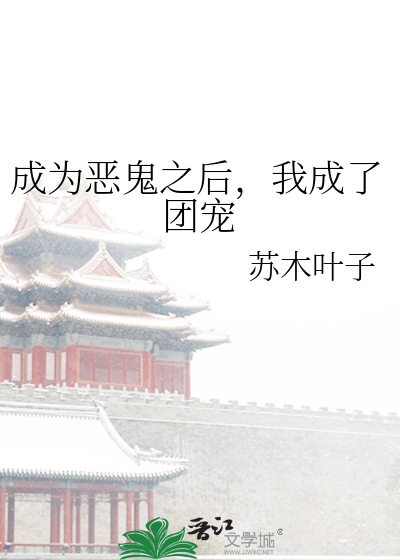 相思如絮[斗罗大陆 月关bg]