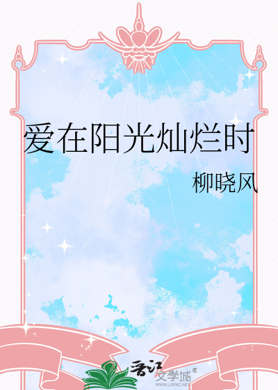 丹心寸意