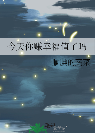 夜照雀越