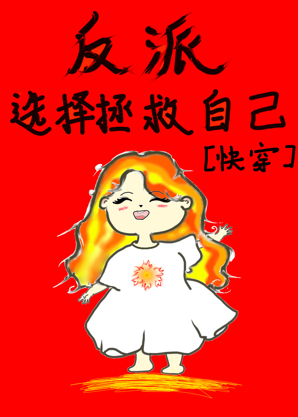 [陈情令]思卿之珞