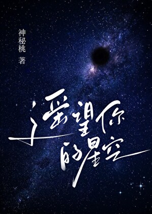 抓香蕉鱼的日子