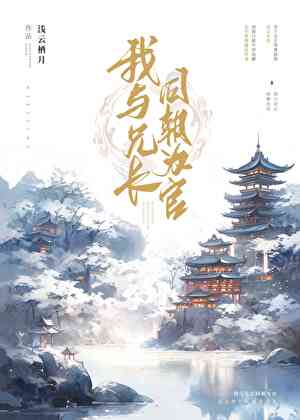 ［海贼王］周目游戏也会修罗场？！