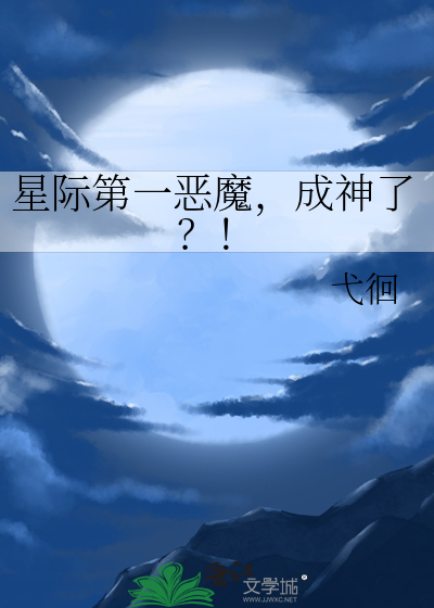 意外与死对头绑定后