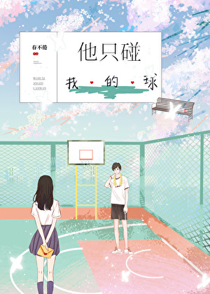 和亲