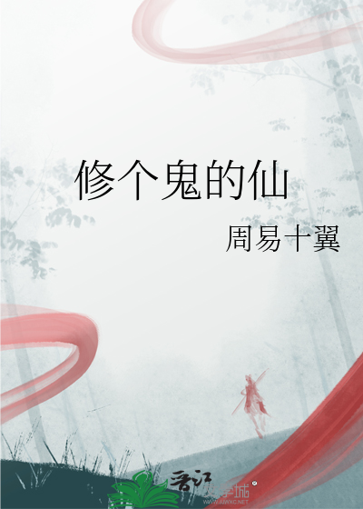 红楼之远亲