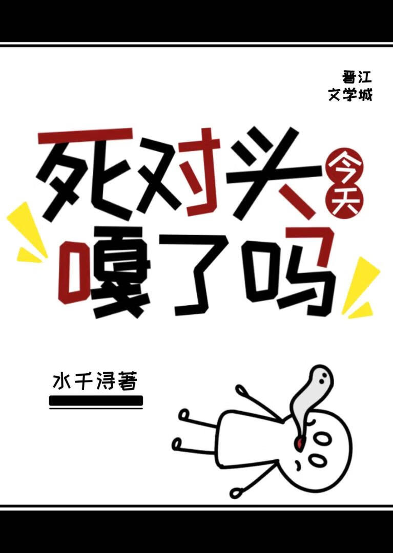 哨兵禁止贴贴