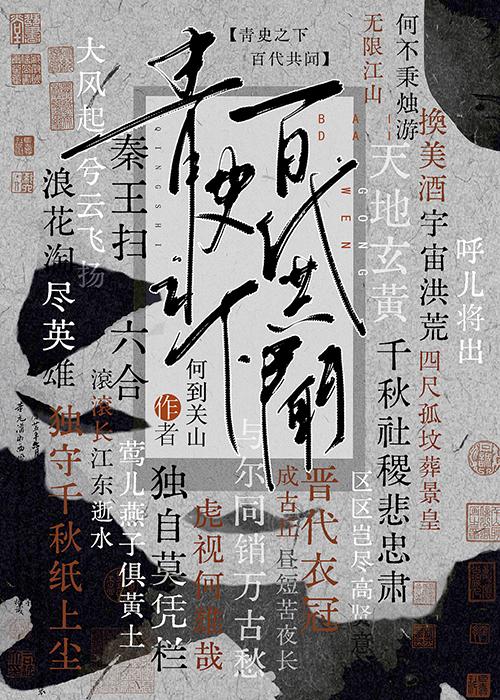 互劫