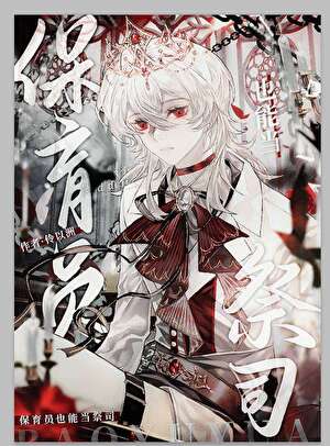 海誓遥澜 GL