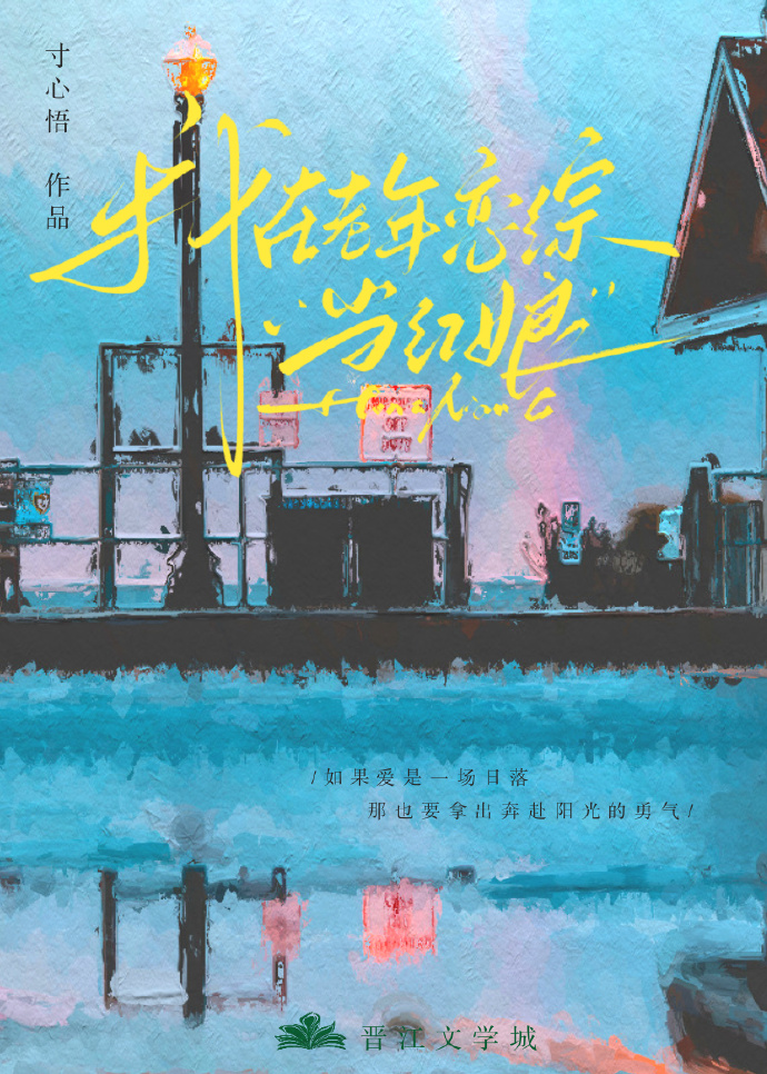 摸了尾巴就要负责！