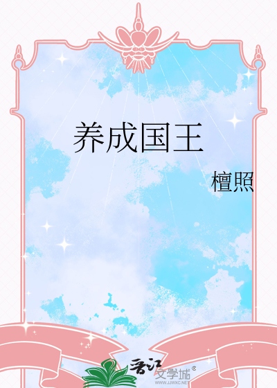 给反派雌君当炮灰雄主后