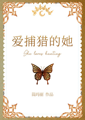 和顶流绑定后[无限]