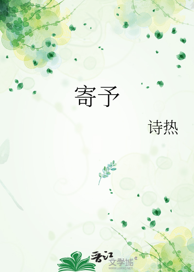 你怎么才出现