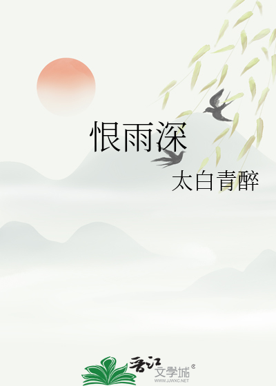 【芙莉莲】北国之旅