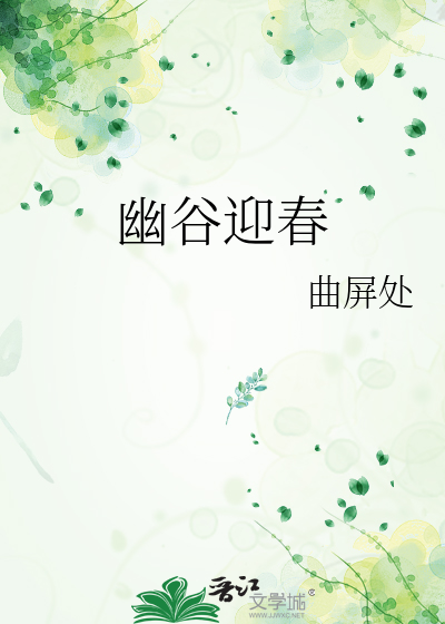 我那暴躁的魔法师男友