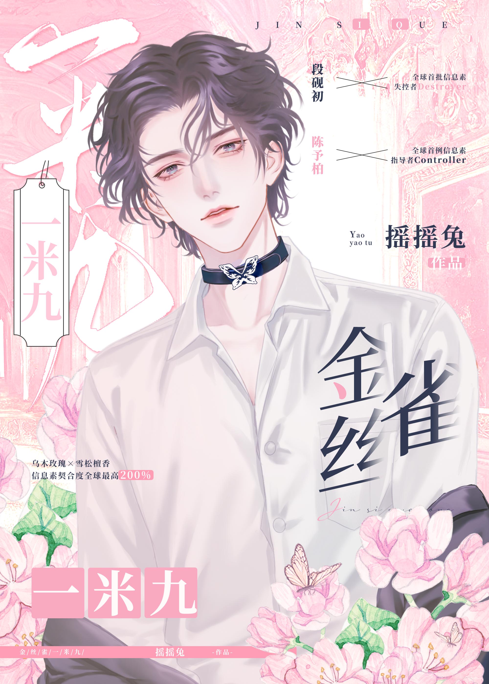 我用100kg物资在封神成圣