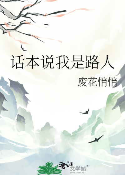 梨湾人家