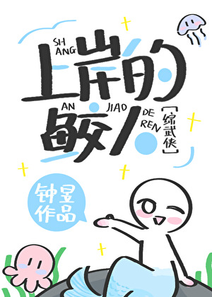 欺诈沦陷