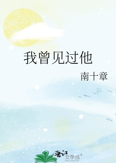 我靠过剧情发家致富