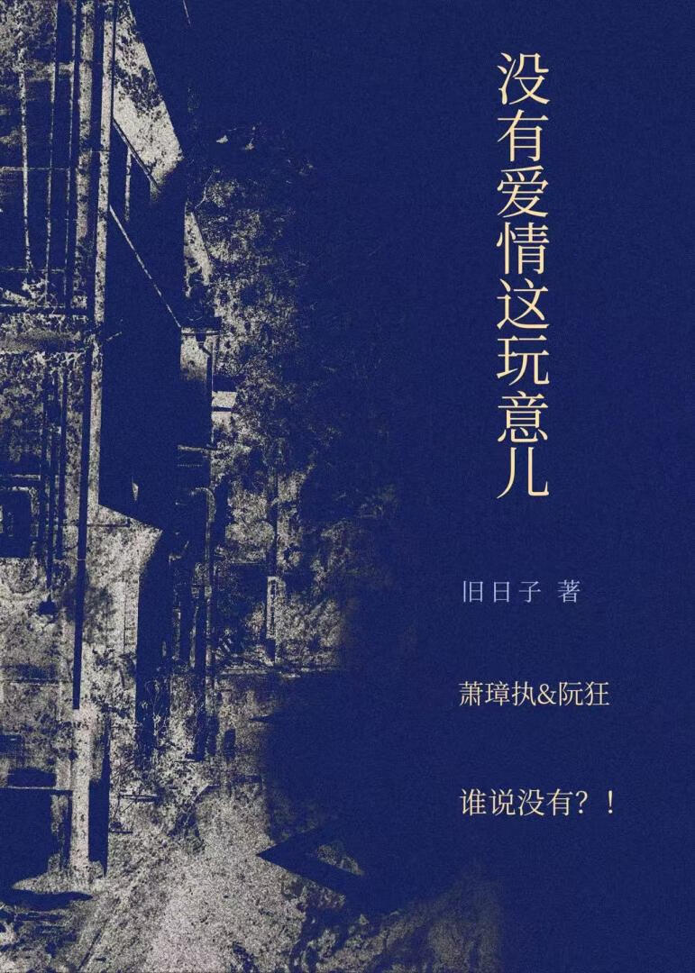 失忆后与宿敌双宿双飞了
