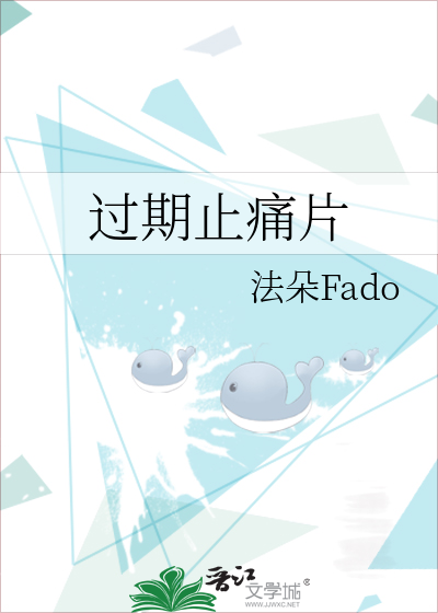 失忆后揣了坏男人的兔崽！
