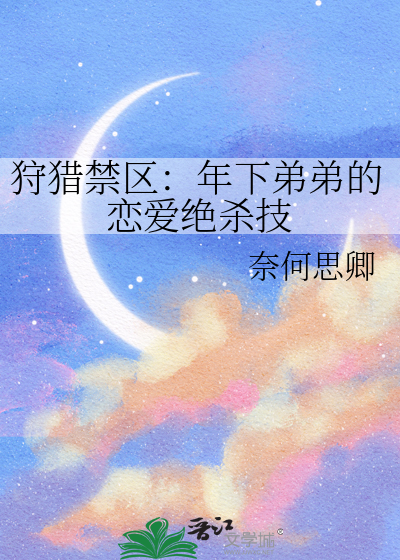 岁月锈蚀的吻