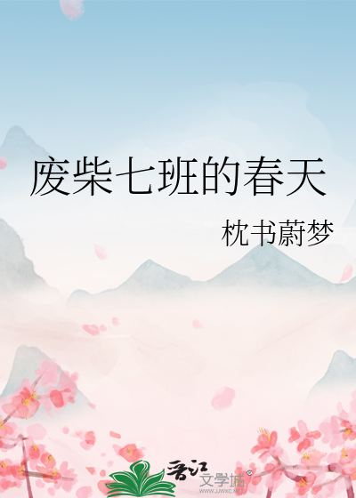 爱人如故