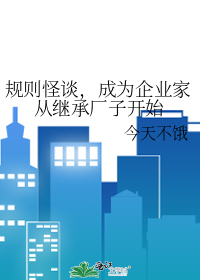 [诡秘之主]你们之中有人在说谎！