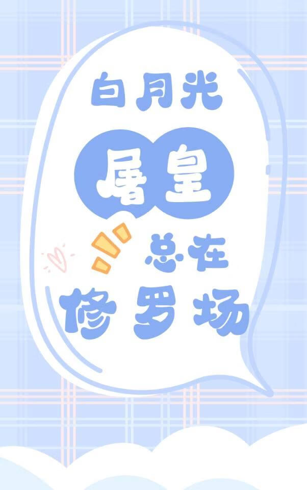 非你不知意