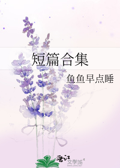 错乱记忆
