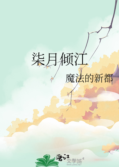 道长