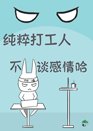 田园锦绣：长公主的逆袭之路